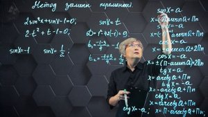 49-Решение тригонометрических уравнений. 10 класс.