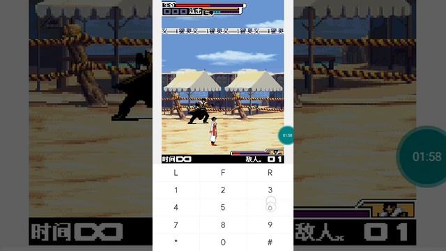 【JAVA GAMES】 乱舞 - J2me Loader