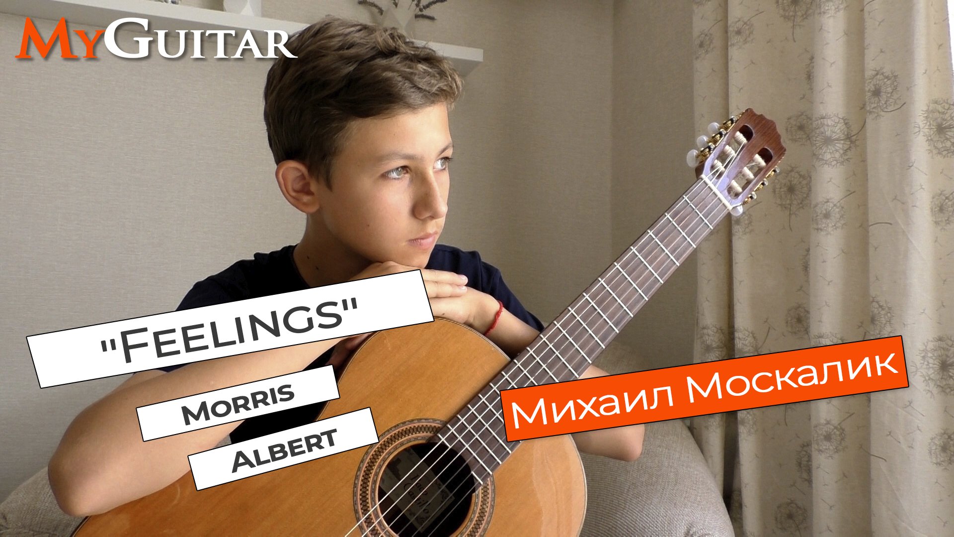 "Feelings", Morris Albert. Cover version. Исполняет Михаил Москалик, (13 лет). Ноты+Табы.