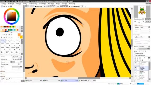 Процесс рисования стикера для телеграмма. Paint Tool SAI 2.0.