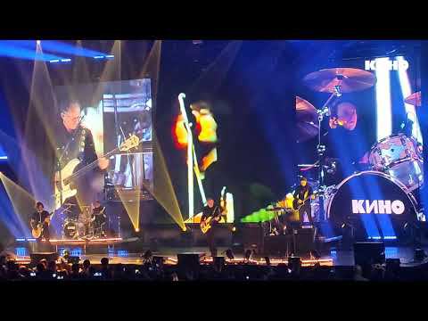 Кино - Ночь (Вологда 2024) смотреть онлайн