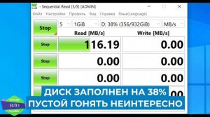 Внешний жесткий диск ADATA HD 710 Pro. Обзор