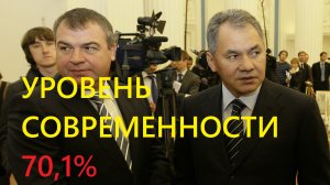 Сердюков — лучший министр обороны в постсоветской истории. Шойгу на втором месте