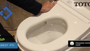 Toto Washlet 4732 (TCF4732G) — обзор функций