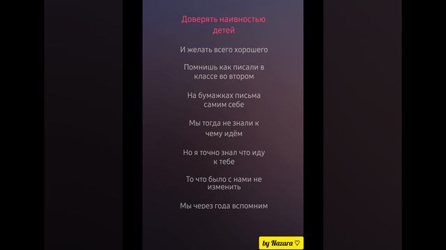 Саша Санта - Счастливыми/слова песни/ смотреть онлайн