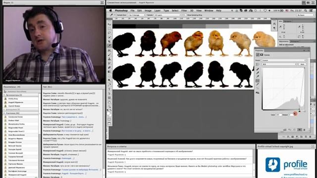 Обзорное занятие курса "Adobe Photoshop. Продвинутый уровень". Андрей Журавлев