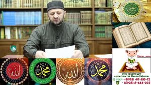 Лечение Кораном от  сглаза, колдовства, сихра 100% работает