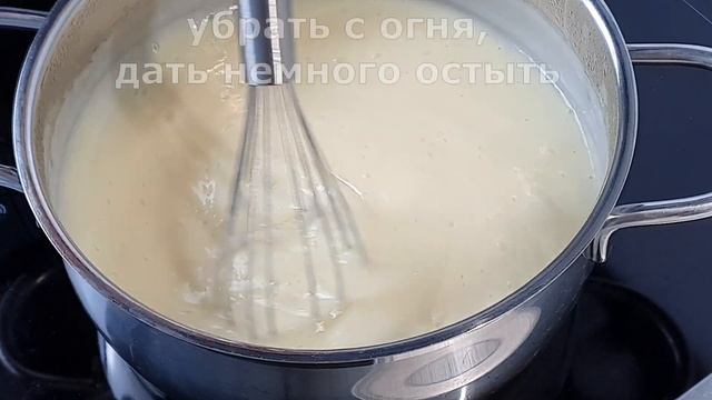 Торт "Рафаэлло", тает во рту / как приготовить очень Нежный и Вкусный Торт Рафаэлло
