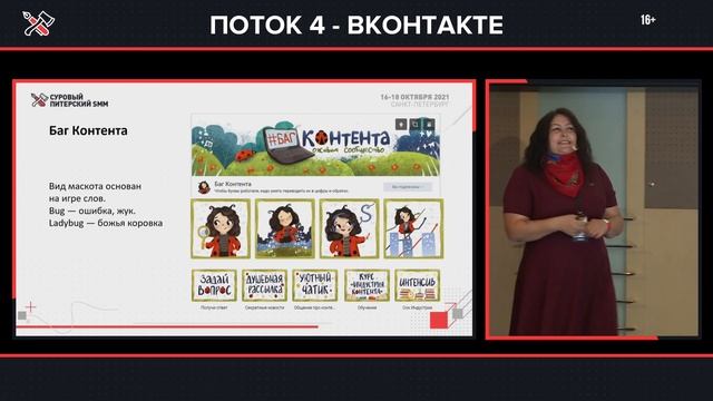 Что такое маскоты? Как создать и применить в бизнесе