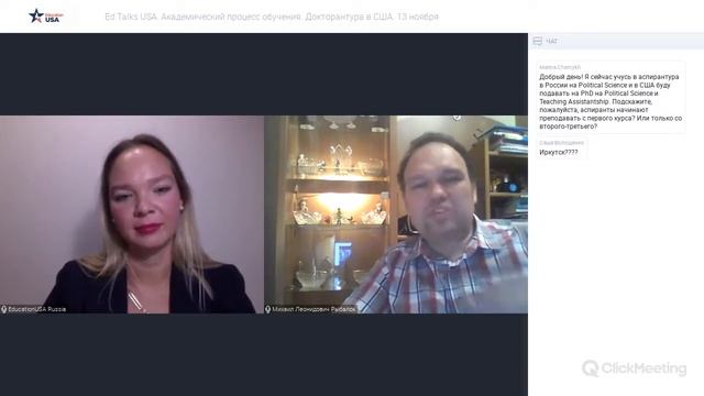 Ed Talks USA. Академический процесс обучения. Докторантура в США смотреть онлайн