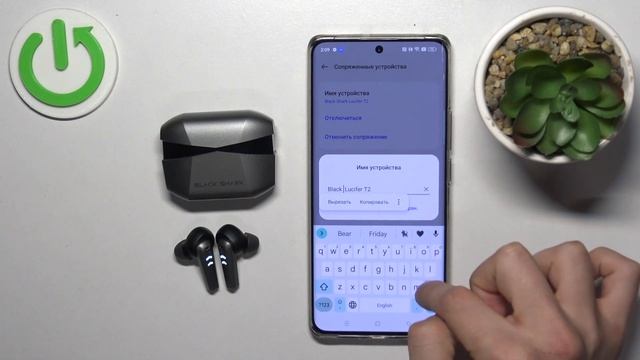 BlackShark Lucifer T2 | Как переименовать в сети наушники Blackshark Lucifer T2 смотреть онлайн