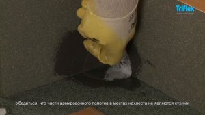 Гидроизоляция примыканий к вертикальным элементам конструкции, а также внутренних и внешних углов