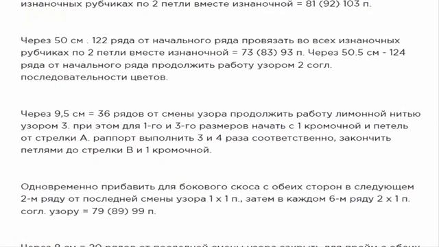 Двухцветное платье спицами