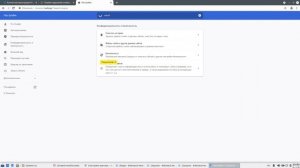 Урок 2  Установка сертификата безопасности в браузере