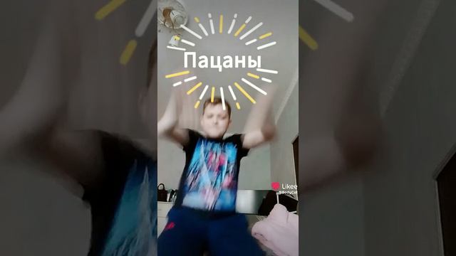 Мееем смотреть онлайн