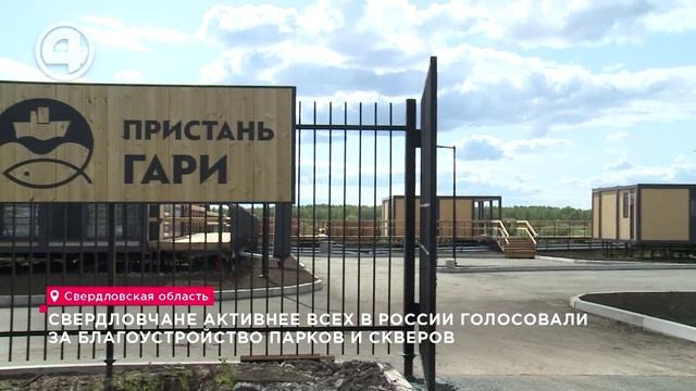 За 7 лет действия программы “Комфортная городская среда” благоустроено почти 2 000 территорий