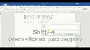 Как вставить таблицу из Блокнота в Эксель (Excel)?