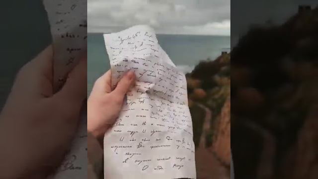 Вкус миндаля смотреть онлайн