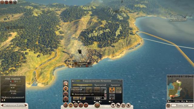 Total War Rome II кампания за Арвернов часть # 10