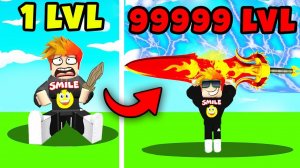 СМОГУ ЛИ Я ДЕРЖАТЬ САМЫЙ БОЛЬШОЙ МЕЧ В МИРЕ? Strong Ninja Simulator Roblox