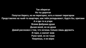 ФОГЕЛЬ - САНТА БАРБАРА ( ТЕКСТ ПЕСНИ)