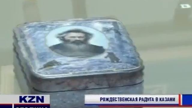 Видео Казань смотреть онлайн