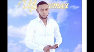 Babek Mamedrzaev-Аллах Спасибо 2016