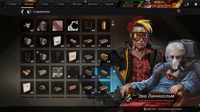 CROSSOUT# VIP BATTLE PASS# Выполнил все задания смотреть онлайн