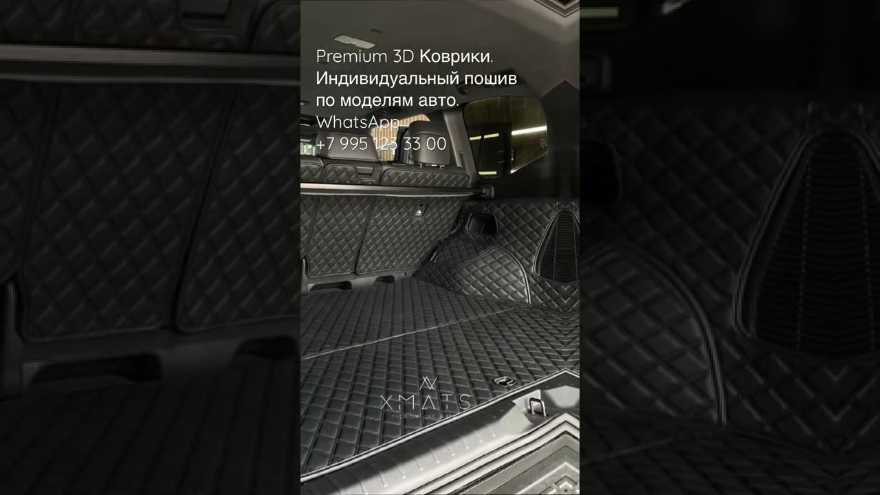 3D коврики на Toyota Land Cruiser 300 #3dковрики #3дковрики #3dковрикиизэкокожи #коврикиизэкокожи