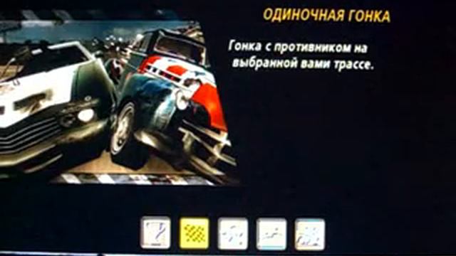 УВЕЛИЧИТЬ ВРЕМЯ ДО ДИСКВАЛИФИКАЦИИ FLATOUT2