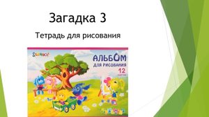 Урок ИЗО в 3 классе   Графика  вид изобразительного искусства