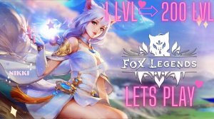 Fox Legends От 1 LVL до 200 LVL