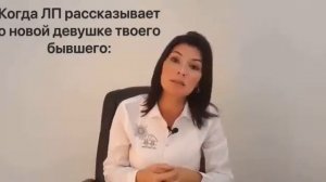 Вероника Степанова. О новой девушке твоего бывшего