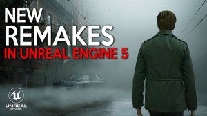 Лучшие РЕМЕЙКИ игр на движке Unreal Engine 5 с БЕЗУМНОЙ графикой которые выйдут в 2024 году