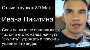 3d max 2014 уроки