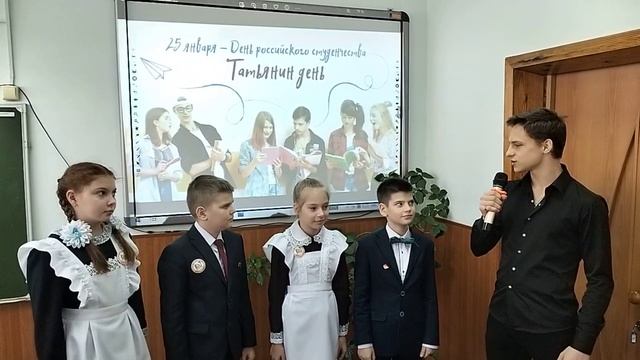 ДЕНЬ РОССИЙСКОГО СТУДЕНЧЕСТВА. ВИДЕОИНТЕРВЬЮ "ГЛАЗАМИ МАЛЕНЬКИХ"
