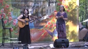 "Грустная канарейка"- Юлия Зиганшина и Эльмира Галеева