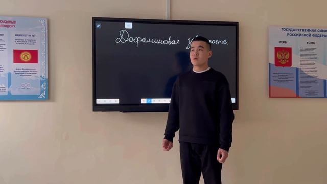Почему дофаминовая зависимость "Это плохо"?