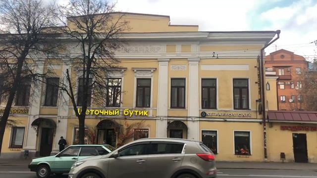 Казань. По улицам города (прогулка по улице Карла Маркса).