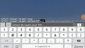 Как сделать много хп в майкрафте припомоши команд