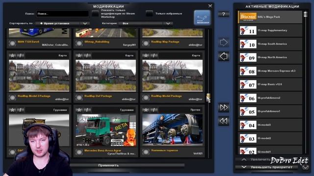 ETS2|Как Правильно Установить МОДЫ в Euro Truсk Simulator 2|Установка Приоритета Модов  в ETS 2