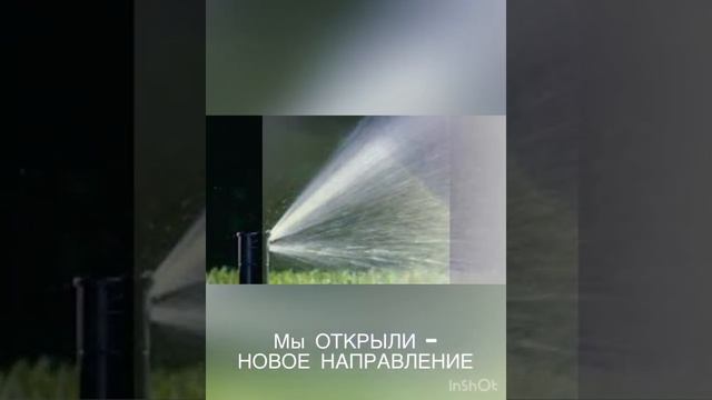 Садоводство в Шымкенте HIT Industrial Automation