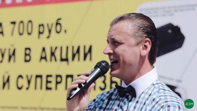 Розыгрыш призов от магазина «Би-Би» смотреть онлайн