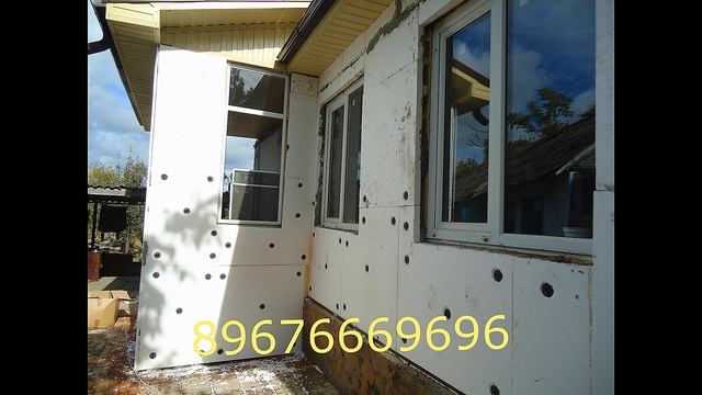 ВАРЕНИКОВСКАЯ УТЕПЛЕНИЕ ДОМОВ ПЕНОПЛАСТОМ УТЕПЛЕНИЕ ДОМОВ В ВАРЕНИКОВСКОЙ ПЕНОПЛАСТ ВАРЕНИКОВСКАЯ смотреть онлайн