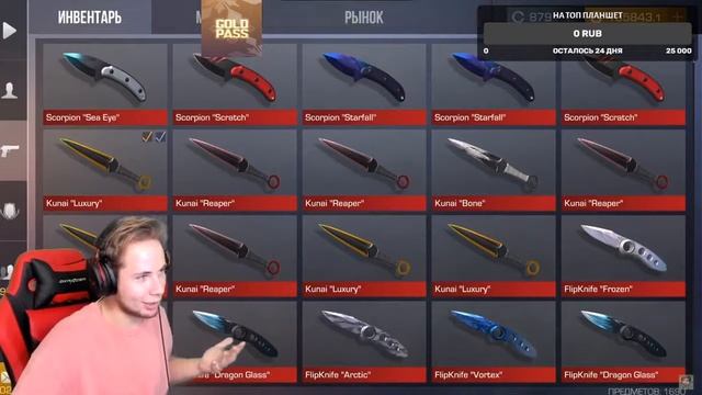 ДЯДЯ 24 ГОДА ТАНЦУЕТ ПОПУ-МЫТЬ(ТИК ТАК)???? смотреть онлайн