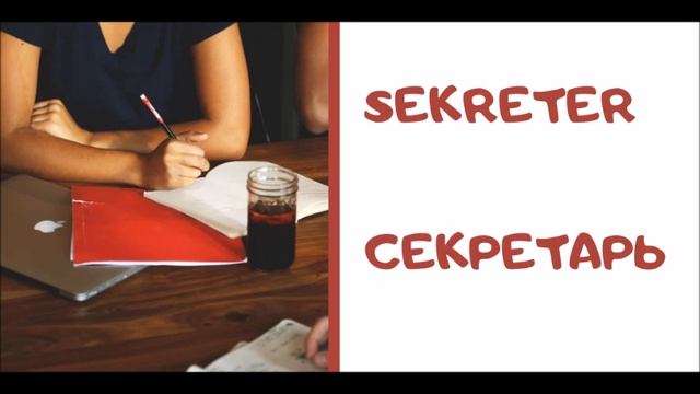 Турецкий словарь. ПРОФЕССИИ. Турецкий язык для начинающих.