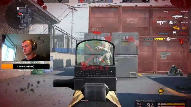 Warface играем VK Play MM: August DC #17 смотреть онлайн