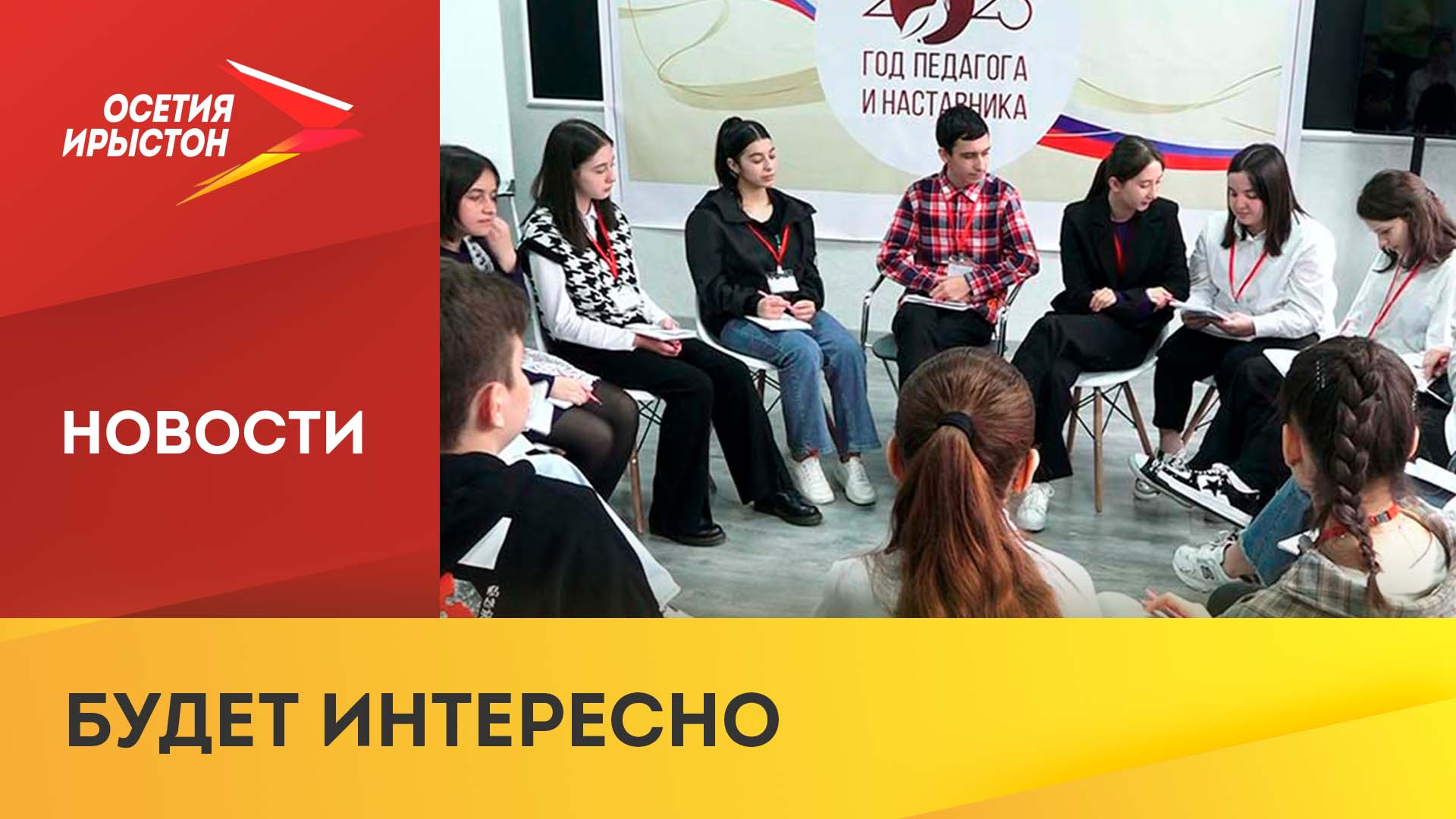 Школьники и студенты приняли участие в проекте «Университетские субботы»