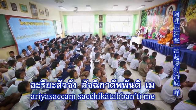 สวดธรรมจกรกปปวตนสตร ตอเนอง 24 ชวโมง
