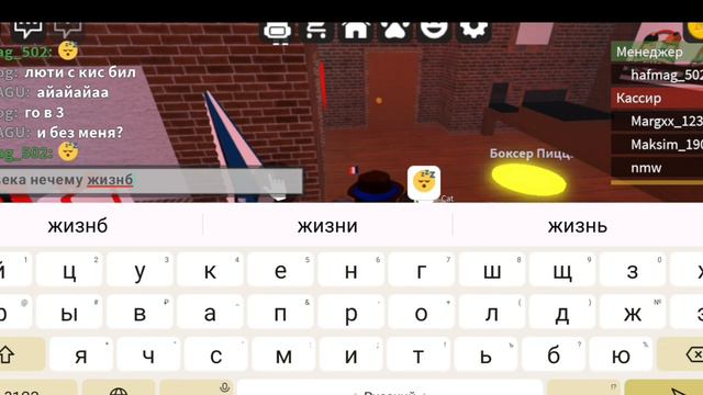 играю в додо пиццу смотреть онлайн